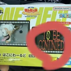 ワンピース　一番くじ　Ｅ賞