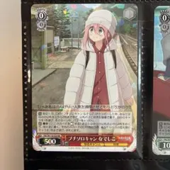 2026年最新】ヴァイス キャンプが楽しみ! なでしこの人気アイテム