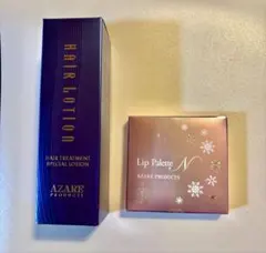 新品未使用アザレプロダクツ セット販売 UVアレンジ＋リップパレットN