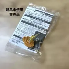 ベイブレードX G3大会 2位景品 イールディングビット ゴールドVer.