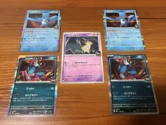 ポケモンカード　ロケット団のポケモンセット