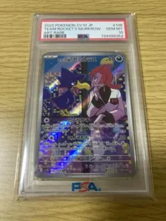 2026年最新】シリーズ：スカーレット&バイオレット ポケモンカード