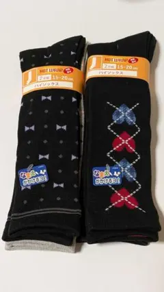 ハイソックスHOTWRAP　２足組２点セット　サイズ15〜20cm　発熱素材