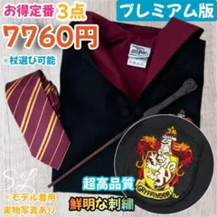 Item thumbnail for item 279b87fc-44d3-4bb4-bfd1-60569d367351