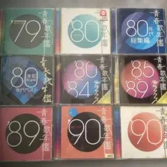 青春歌年鑑 昭和歌謡 邦楽ベスト 作業用BGM ドライブBGM カラオケ 