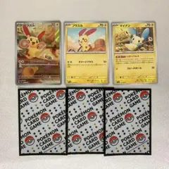 プラスルAR スカーレット&バイオレット 強化拡張パック レイジングサーフのサムネイル