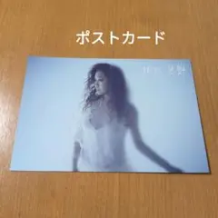 JUJU☆ニューCDシングル「夏蝉」購入特典☆ポストカード