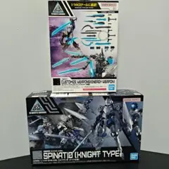 テンカイナイト ブリザードトリビュトン シグマ DX フィギュア - メルカリ
