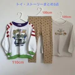 トイストーリー まとめトレーナー 100cm 110cm UNIQLO