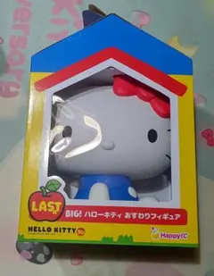 【新品】Happyくじ ハローキティ50周年ラストワン賞BIG!お座りフィギュア
