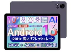 【新品未使用】Android 16 タブレット 30GB+256GB 2025年最新】android16の人気アイテム - メルカリ