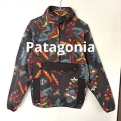 希少✨Patagonia フリース　アノラック　総柄　XS グレー　ユニセックス