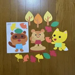 壁面飾り【紅葉の秋】　10月11月　落ち葉　保育教材　画用紙