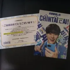 Item thumbnail for item 7a48d7d7-2b8c-4a51-be8a-5bc16f1cf65f