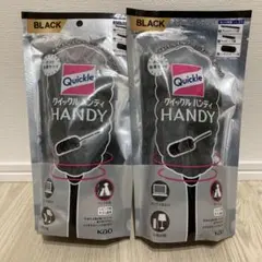 【新品未開封】クイックルハンディ　ブラック　本体のみ　2個セット