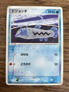 Item thumbnail for item 62e5c6a3-ba3e-4f82-b01c-7f9471631ac2