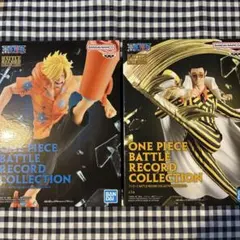 【ワンピース】 サンジ・ボルサリーノ フィギュア2体セット