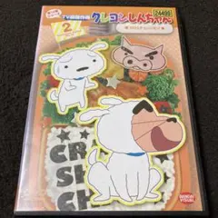 クレヨンしんちゃん　第12期 DVD 2