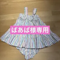 ばぁば様 リクエスト 2点 まとめ商品