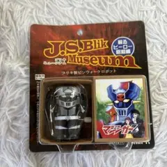 2026年最新】ブリキ マジンガーzの人気アイテム - メルカリ