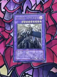 遊戯王【良品】E・HEROマグマネオス レリーフ