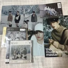 TXT 誓い スビン セット