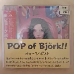 即決　Björk POP of Björk!! CD