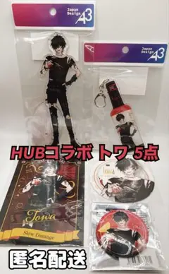 2025年最新】ニトロキラル トワ アクリルスタンドの人気アイテム
