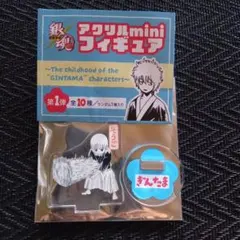 銀魂 アクリルminiフィギュア 幼少期 沖田総悟 ジャンプショップ