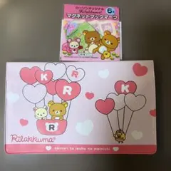 リラックマ通帳ケースとマグネットブックマーク　ローソンオリジナル　コリラックマ