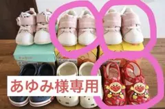 【お値下げ！】キッズ　靴&サンダル6足セット　13〜15cm