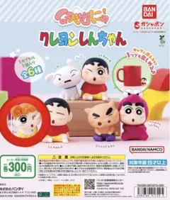 ほぺむにゅ！ クレヨンしんちゃん ひまわり