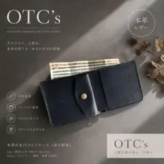 レザー クラフト ２つ折り財布　ウォレット