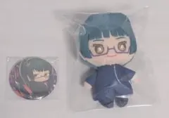 呪術廻戦　禪院真希　ぬいぐるみ　缶バッチ　まとめ売り