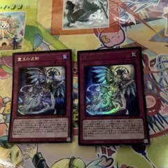 遊戯王 破械雙王神ライゴウ マスターヴェール オーバーフレーム - メルカリ