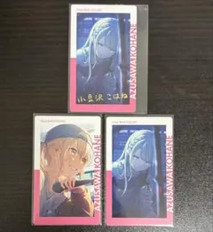 プロセカ 小豆沢こはね エピカ 箔押し 22B