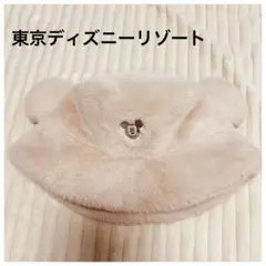 美品✨東京ディズニーリゾート ミッキー帽子
