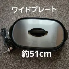 サンヨー　SANYO ホットプレート　HPS-KG2　日本製 サンヨー SANYO ホットプレート HPS-KG2 日本製