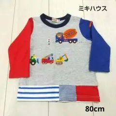 ❕専用❕【ミキハウス】ロンT/カットソー/プッチー/働く車/グレー/80cm