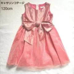 キャサリンコテージ　ドレス　セレモニー　結婚式　発表会　ワンピース　120　子供のサムネイル
