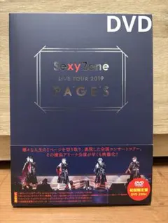 2026年最新】sexy zone live dvdの人気アイテム - メルカリ