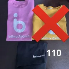 biima Sports 体操服セット ピンク　黄色　110