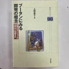 Item thumbnail for item 64dc9e83-5844-4c03-ac64-f976b462c530