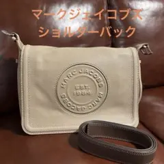 MARC JACOBS ベージュレザーショルダーバッグ