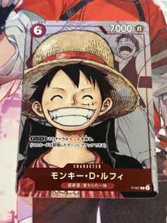 週刊少年ジャンプ 55周年 付録未開封 ワンピースカード ルフィ - メルカリ