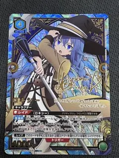 ARS10 ロキシー SR ユニオンアリーナ PSA - メルカリ