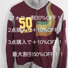 プロフ必読BLUE PARADISEスウェットジップカーディガンM