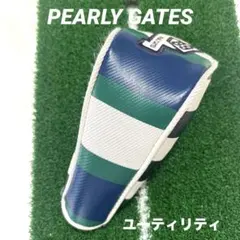 パーリーゲイツ ヘッドカバー（ユーティリティ）
