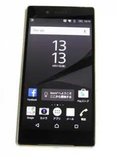 純正ドック付】Xperia Z Ultra C6833 動作確認済 - メルカリ