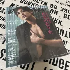 anan （No.2243）SnowMan 目黒蓮①④